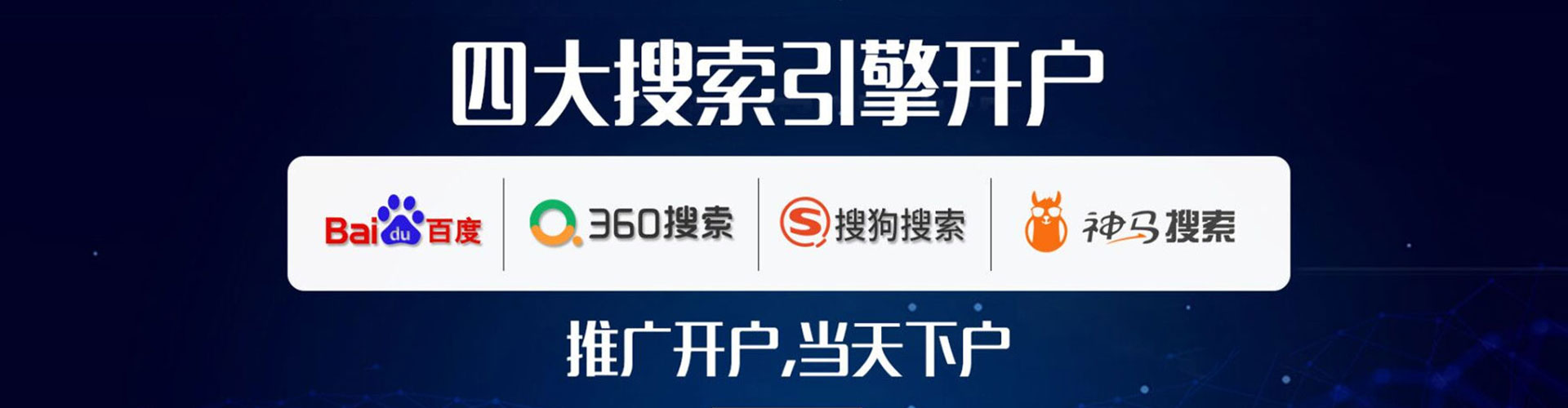 丹寨百度信息流